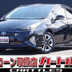 【自社ローン】プリウス 1.8A ツーリングセレクション　☆彡オンライン商談OKの画像