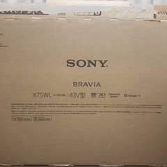 SONY BRAVIA 43型 KJ-43X75WL 空箱 箱 ダンボール ※商品本体は含まれていませんの画像