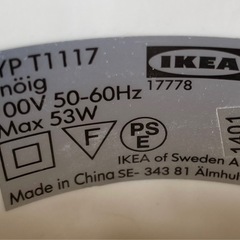 IKEAペンダントランプ✨LED電球付きの画像