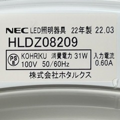 LEDシーリングライト NECの画像