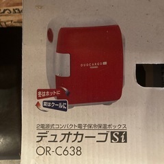 2電源式コンパクト電子保冷保温ボックス
の画像