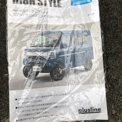 サムネイル