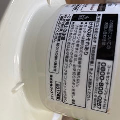 ミキサーの画像