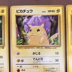 ポケモンカード　ピカチュウ3種類の画像