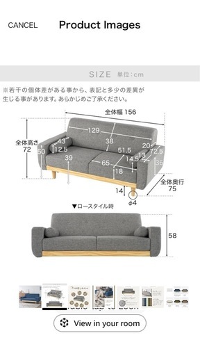 LOWYA ソファー　ネイビー