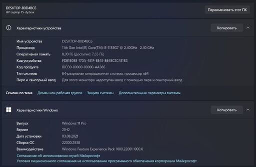 ? ASUS TUF Gaming A15 (FA507NU) – Sotiladi!  ? Asosiy texnik xususi