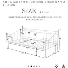 (決まりました))ベットフレーム　シングルの画像