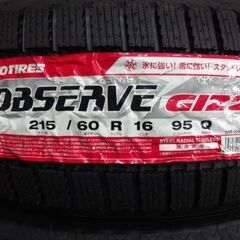 新品トーヨーオブザーブガリットGIZ2 215/60R16 2023年製4本セットヴェゼルクラウンマジェスタカムリオデッセイCX-3フォレスターレジェンドの画像