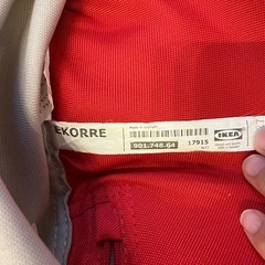 IKEAのハンモックチェアの画像