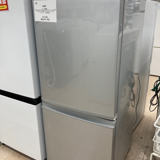 【6か月間の動作保証付き】SHARPの2ドア冷蔵庫SH-D14B-Sのご紹介です