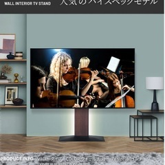 イコールズ　WALL3 V3 ロータイプ　テレビスタンド の画像