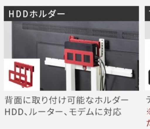 イコールズ　WALL3 V3 ロータイプ　テレビスタンド 