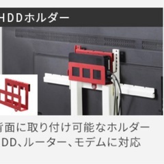 イコールズ　WALL3 V3 ロータイプ　テレビスタンド の画像