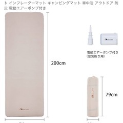 【10月末処分致します】キャンプ マット厚み10cmの画像