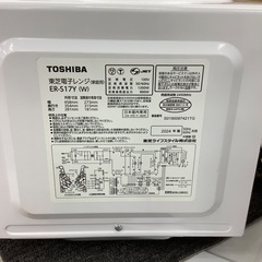 【トレファク松原店】TOSHIBA(東芝)電子レンジのご紹介です。の画像