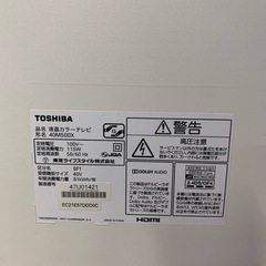 ♦TOSHIBA 液晶カラーテレビ 【2016年製】40M500X の画像