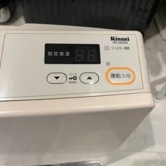 都市ガス用　リンナイガスファンヒーターの画像