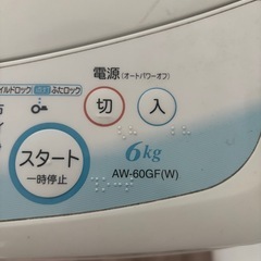 【受け渡し予定者決定済み 】洗濯機・東芝の画像