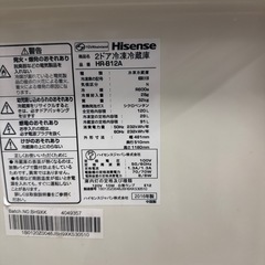 ハイセンス 120L 2016 冷凍冷蔵庫の画像