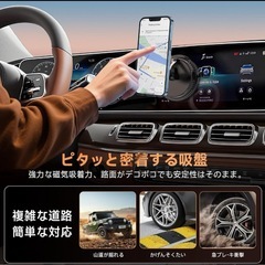 【新品未使用】スマホホルダー 車 magsafe 車載ホルダースマホスタンド カー用品の画像