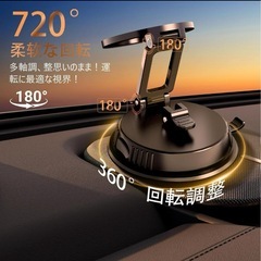 【新品未使用】スマホホルダー 車 magsafe 車載ホルダースマホスタンド カー用品の画像
