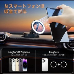 【新品未使用】スマホホルダー 車 magsafe 車載ホルダースマホスタンド カー用品の画像