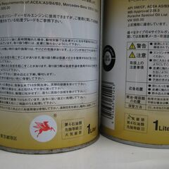 モービル１　ラリーフォーミュラ（ＭＯＢＩＬ１　ＲＦ）　５Ｗ－５０　１Ｌ　４缶セット　未開封の画像