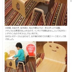 キッズ　テーブル椅子　セットの画像