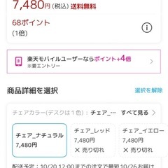 キッズ　テーブル椅子　セットの画像