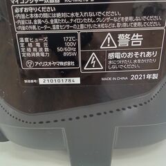 ★リユースのサカイ水戸店★ IRIS OHYAMA 炊飯器 10合 21年製 動作確認／クリーニング済み MT5855の画像