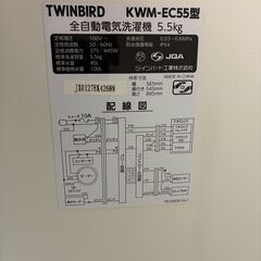 全自動電気洗濯機　5.5kgの画像