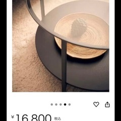 IKEA ローテーブルの画像