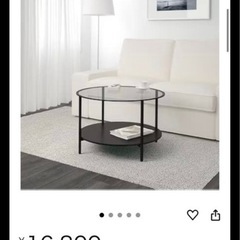 IKEA ローテーブルの画像