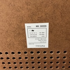 ポータブルカラオケシステムMK-3000A マイク付きの画像