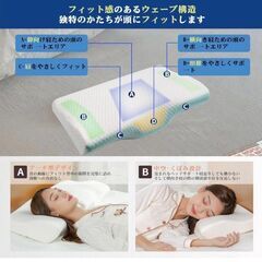 Sleepeach 枕 カバー洗濯可 50ｘ30cm 高さ2段階 ホワイトの画像