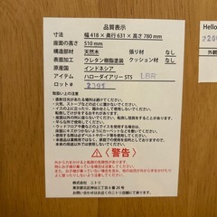【交渉中】木製ハイベビーチェアの画像