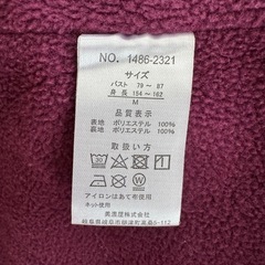 DISCUS 暖かジャケット フリース裏側の画像