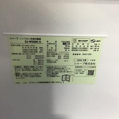 SHARP     3ドア冷蔵庫　2024年製　350L     自動製氷なし　中古品の画像