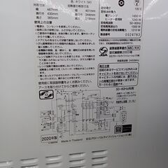 ★リユースのサカイ水戸店★ HITACHI 加熱水蒸気オーブンレンジ  20年製 動作確認／クリーニング済み MT5856の画像