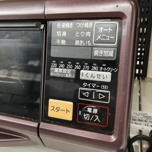 【6か月間の動作保証付き】Panasonicのスモーク&ロースターNF-RT1000-Tのご紹介です
