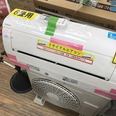 【ジャングルジャングル広陵店】エアコン　日立　6畳用　2.2kw　2020年製　【基本工事費込み！！】の画像