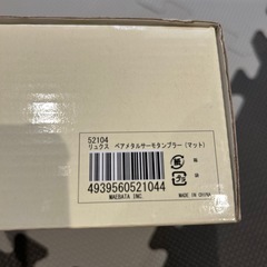 【新品未使用】リュクス　ペアメタルサーモタンブラー(マット)の画像