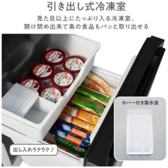 ハイセンス冷蔵庫162L2025年製の画像