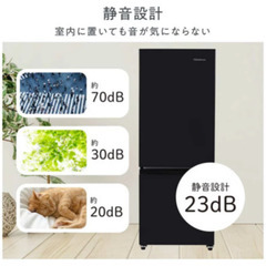 ハイセンス冷蔵庫162L2025年製の画像