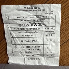 【交渉中】
折り畳みシングルベットの画像