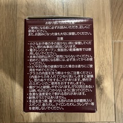 YEBISU コラボグラスの画像