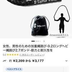 トレーニングギア2点セットの画像