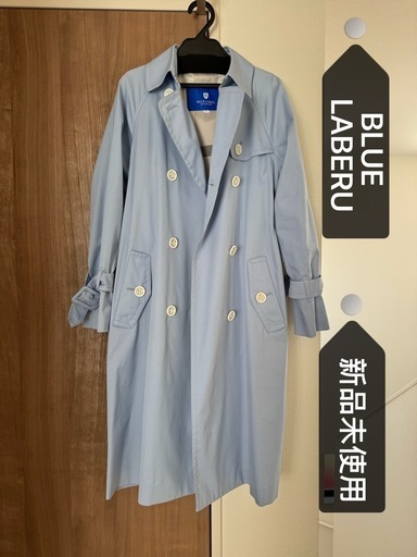 バーバーリブルーレーベル　トレンチコート 「新品未使用」