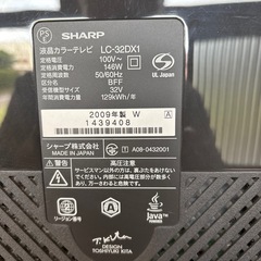 液晶テレビの画像