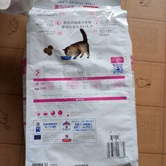 腸内バイオーム　猫用2キログラムの画像